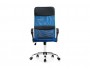 Arano синее Компьютерное кресло распродажа