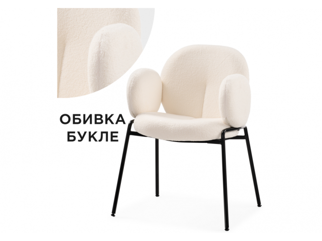 Kalipso white / black Стул фото