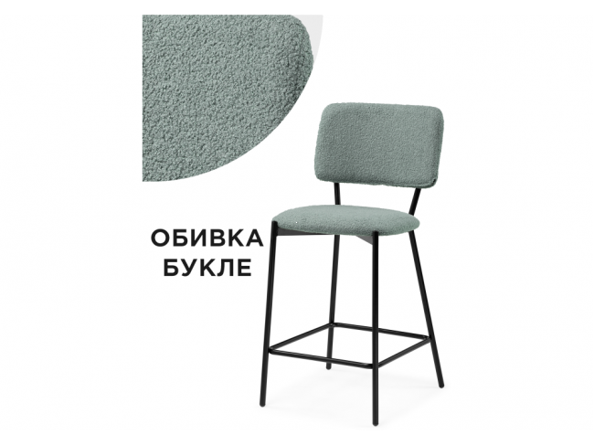 Reparo bar olive / black Барный стул фото