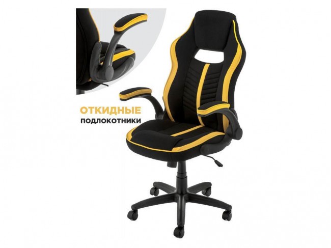 Plast черный / желтый Офисное кресло фото